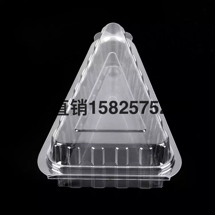 披萨盒三角吸塑三角透明甜点蛋糕pet盒子西点包装一次性打包盒包装