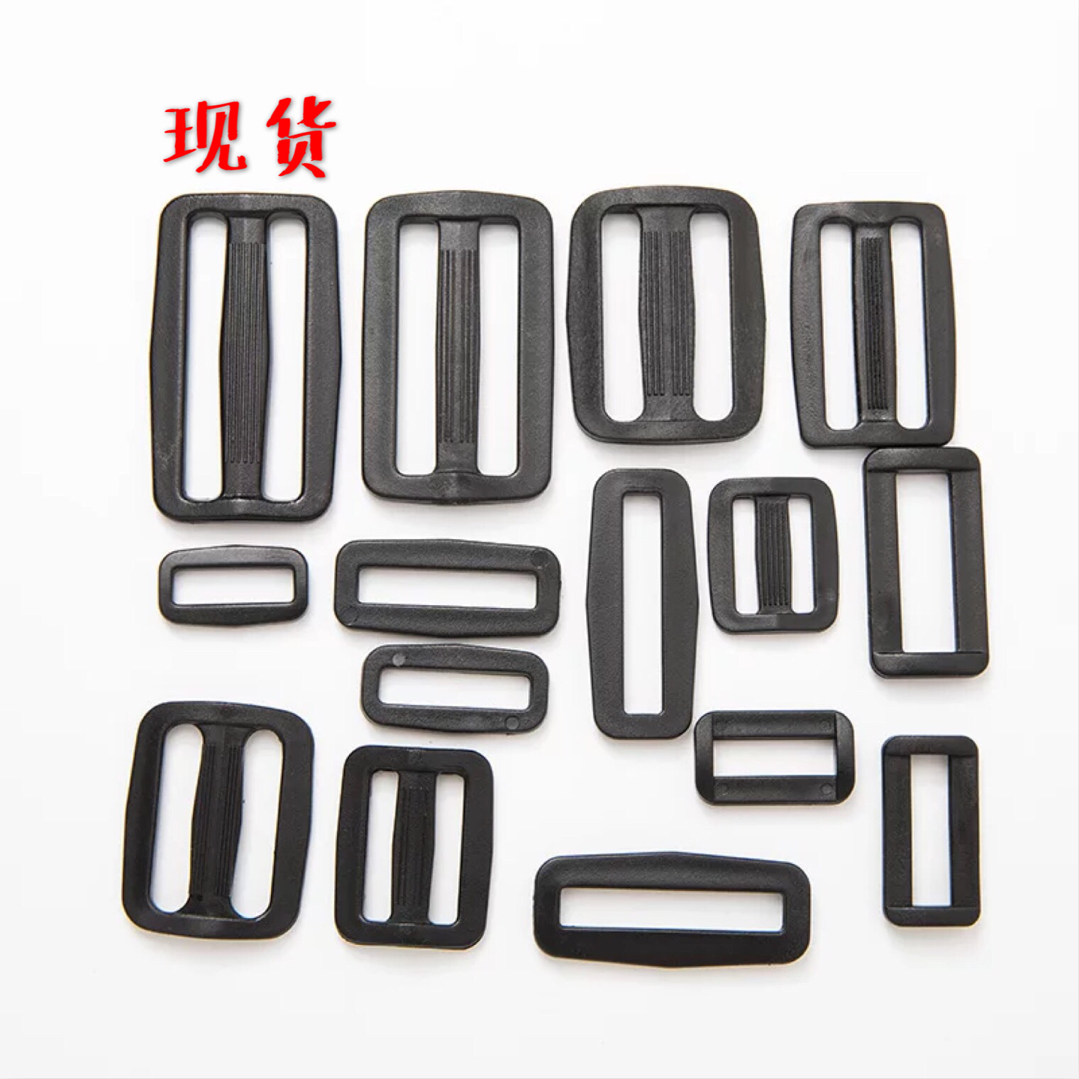 Low-price promotion: Backpack webbing buckles, ladder buckles, square buckles, plastic adjustable buckles, three-position buckles