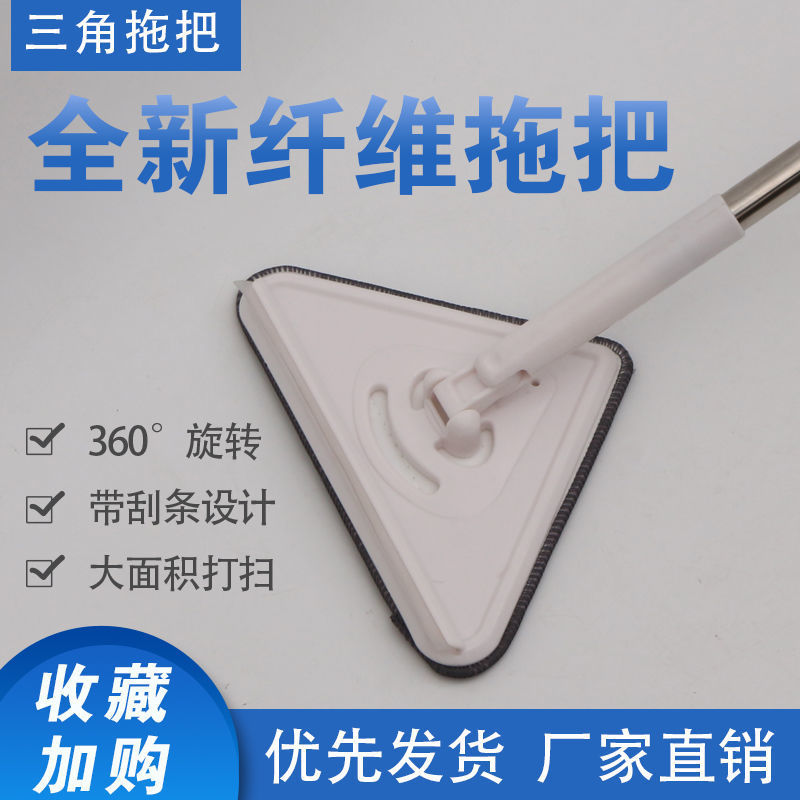 家用三角操玻璃器伸缩连接杆墙角地板天花板干湿两用清洁神器