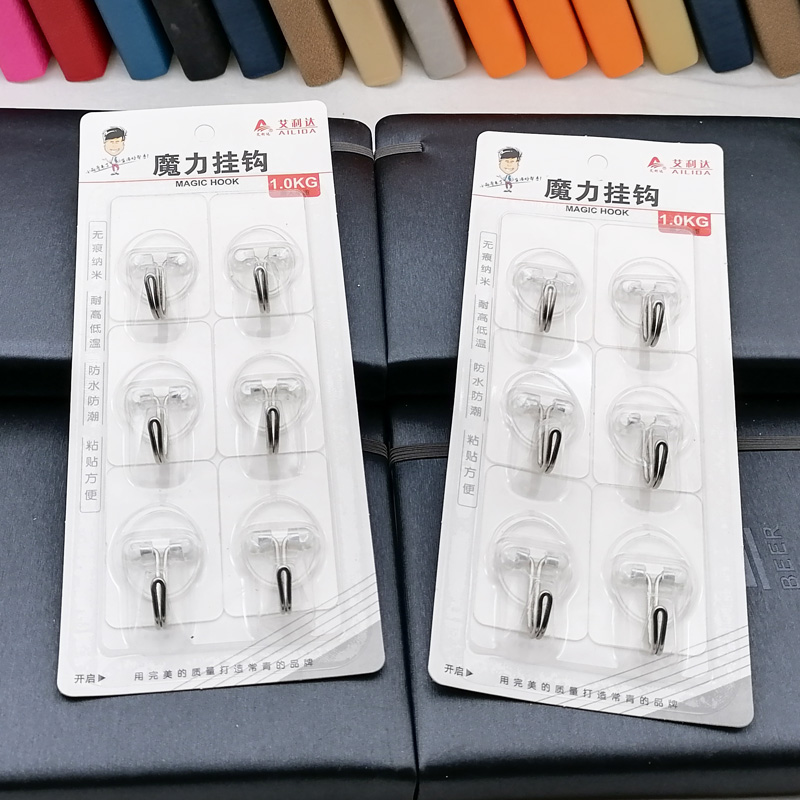 L1312 9080# Nano 6-hook strong Adhesive hook Daily Necessities and household items 2-yuan store in Yiwu Item Picture
