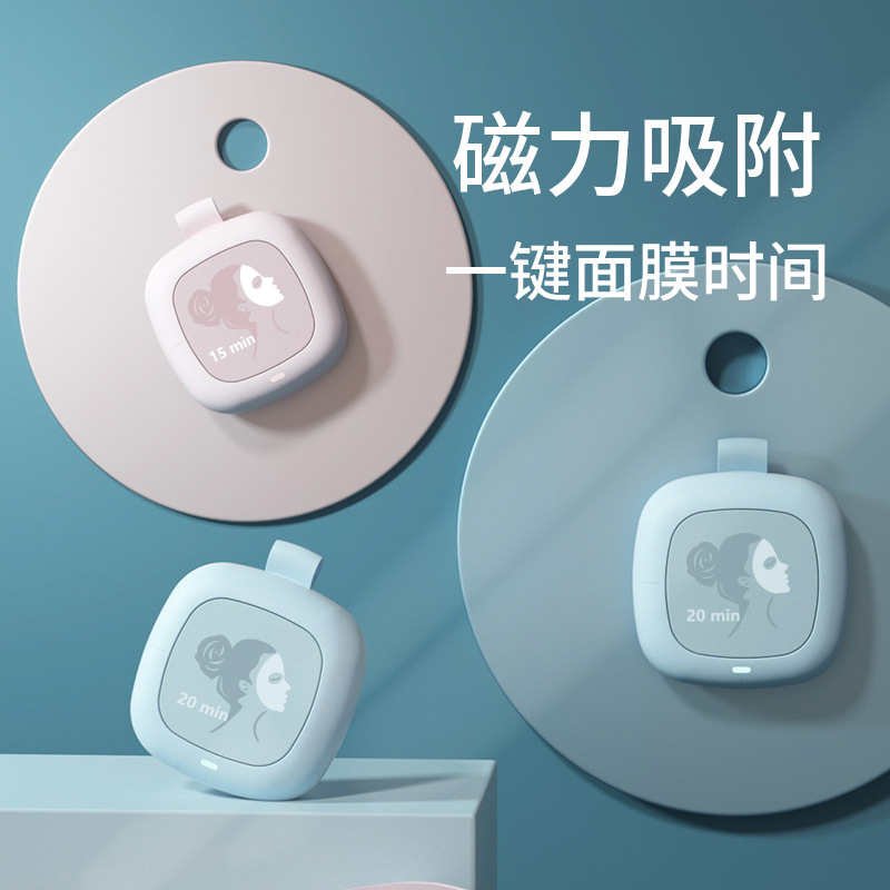Mask Timer Meisi Timer Kitchen Bedroom Timer Reminder Clock Alarm Clock Baking Timer details Picture