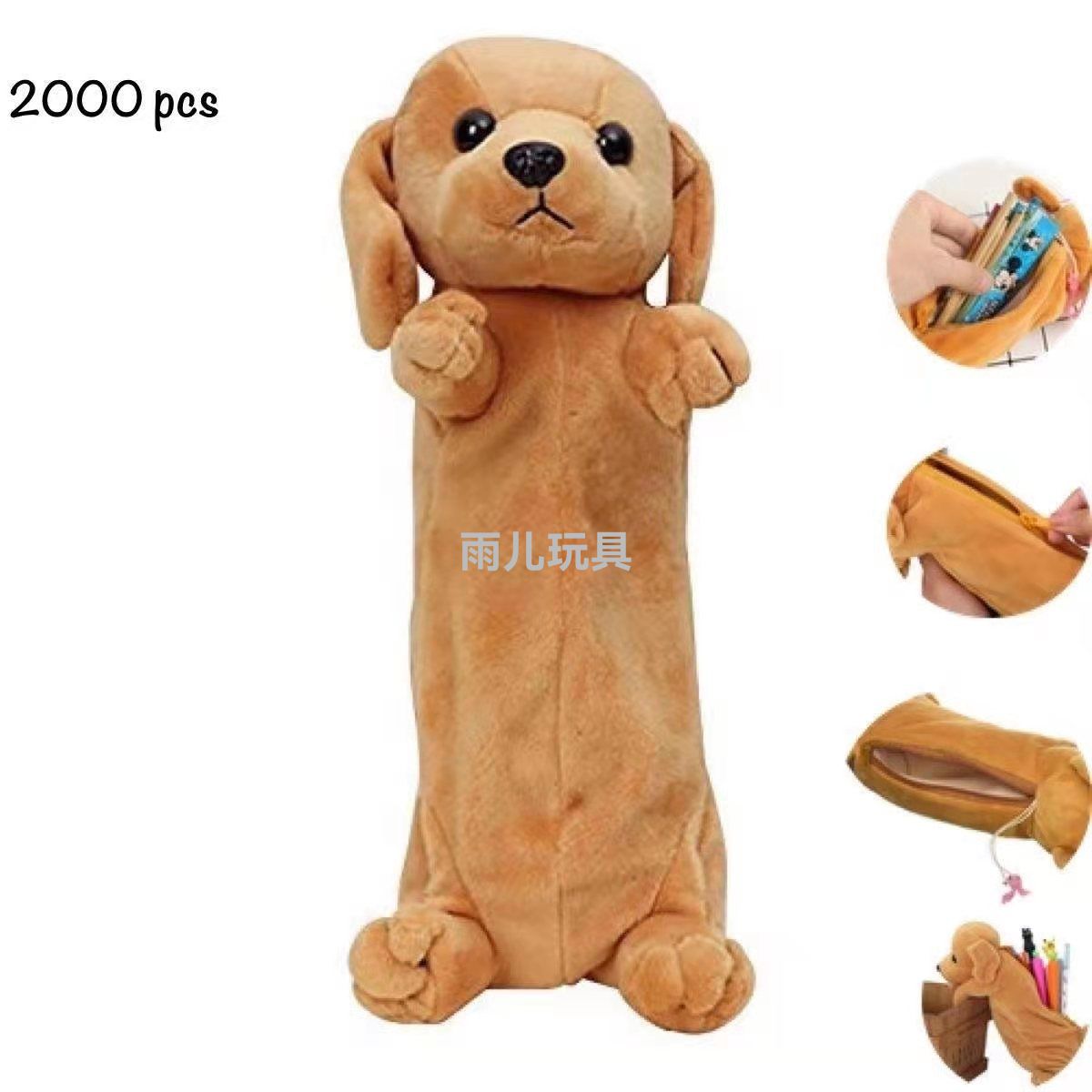 Plush toy dog pen case bag, plush pen case, cartoon pen case, dog pen case, cartoon dog pen case, student pen case