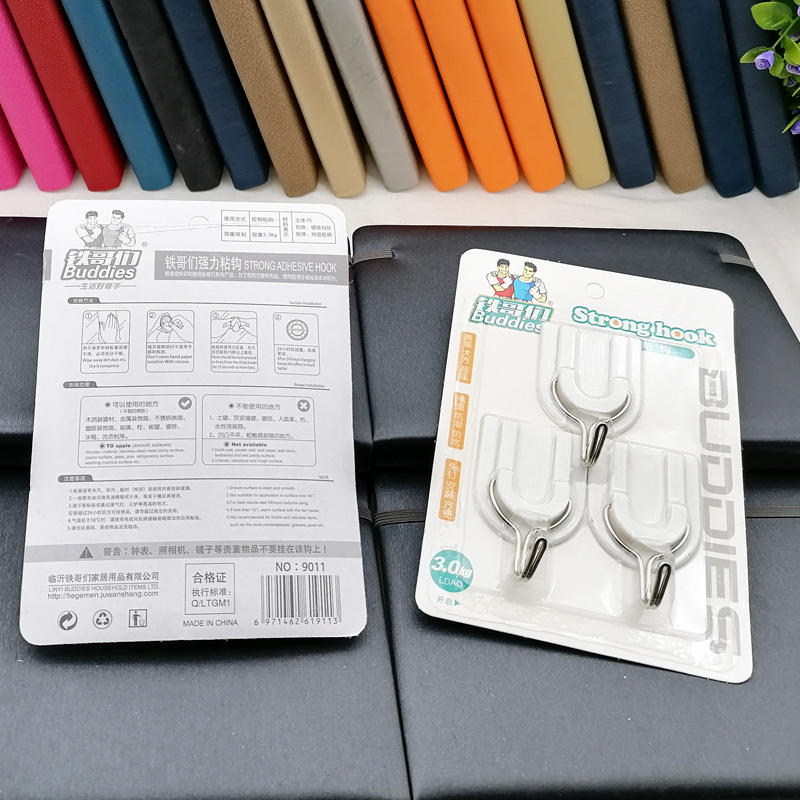 L1311 3 Medium-sized U-shaped hook Strong Adhesive hook Daily Necessities and household items 2-yuan store in Yiwu Specification image