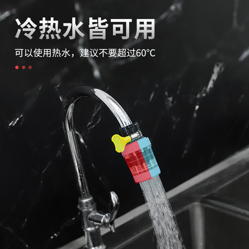 Universal joint, washable magnetic tourmaline faucet filter, splash-proof shower head, universal water purifier for tap water Specification image