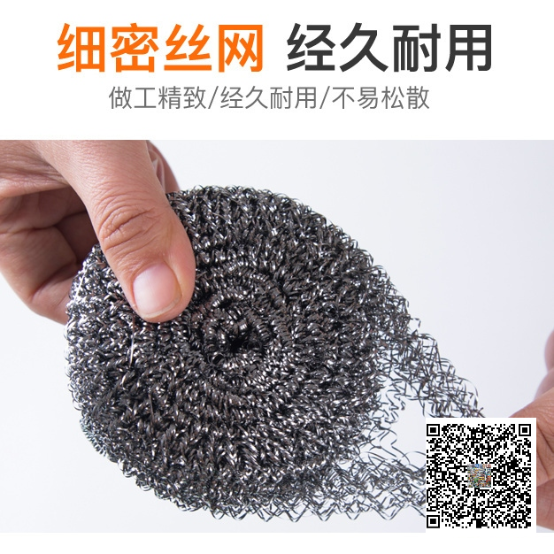 清洁球实物图