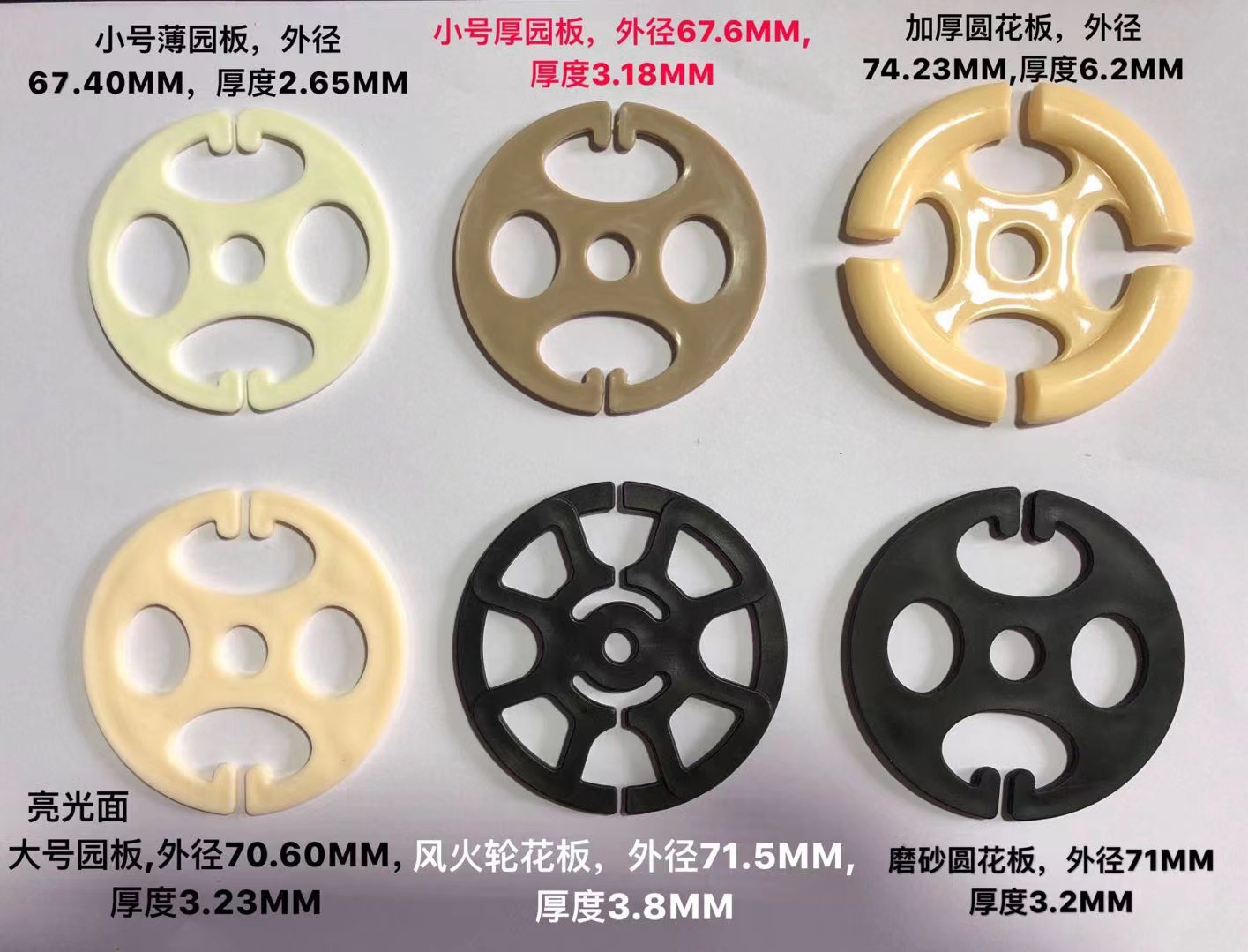 Car seat cushion caliper, seat cushion buckle, seat cover, octagonal plum blossom plastic disc elastic band accessories are in stock and will be dispatched quickly Application Scenario