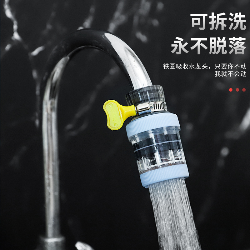Universal joint, washable magnetic tourmaline faucet filter, splash-proof shower head, universal water purifier for tap water details Picture