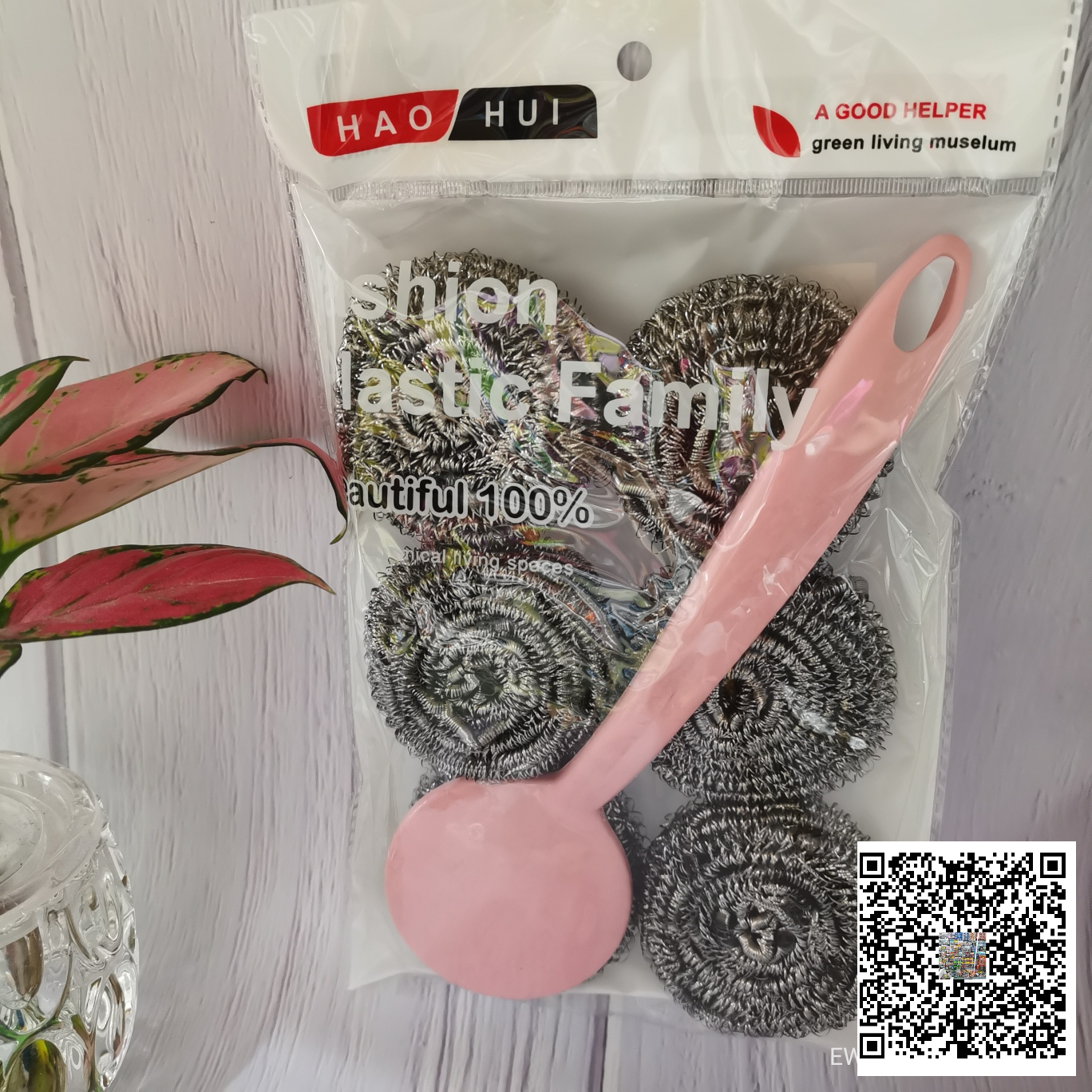 厨房清洁用品钢丝球塑料柄刷厨房洗碗刷清洁球清洁用品钢丝球