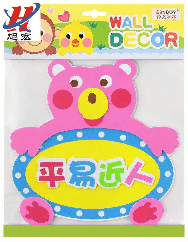 Classroom blackboard posters, kindergarten cartoon characters, book wall, photo column combination decoration