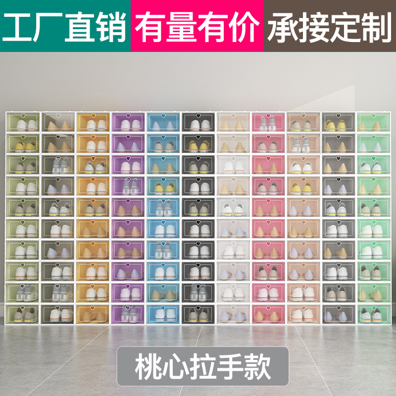 Thickened shoe box, transparent shoe box, plastic flip-top drawer type shoe box, home goods storage box details Picture