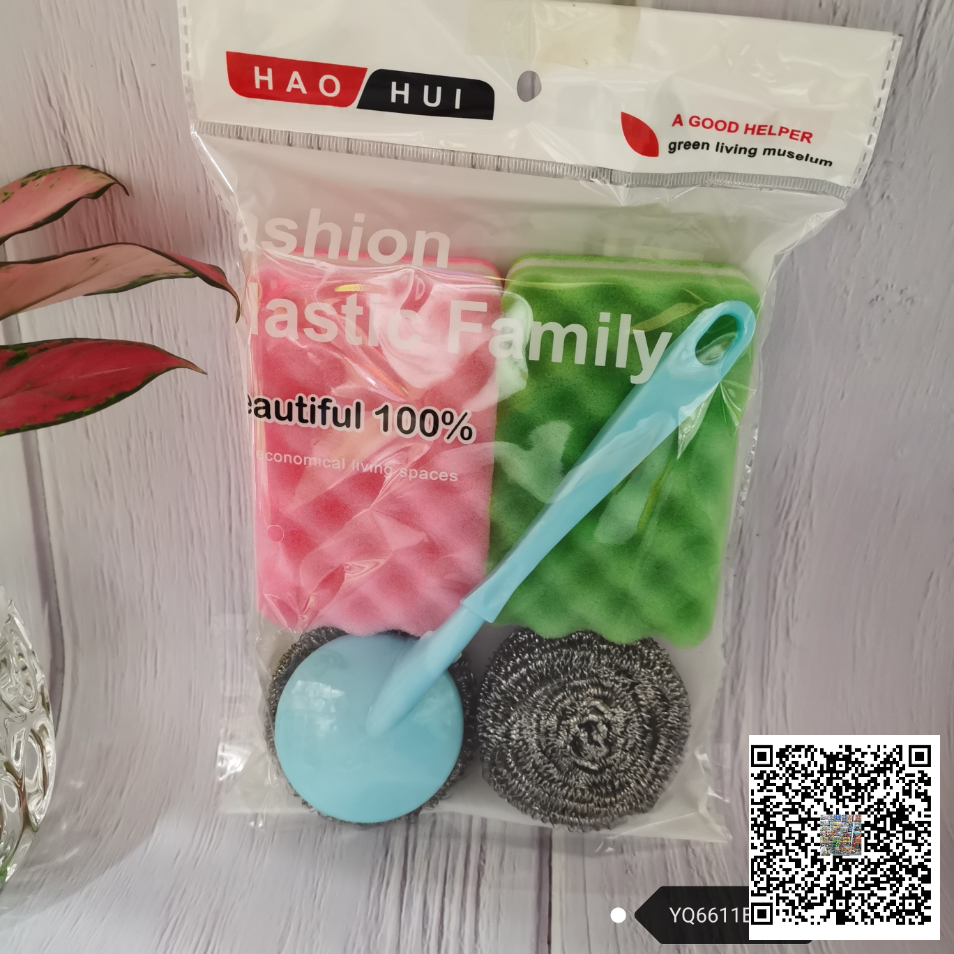 厨房洗碗清洁用品波浪海绵海绵百洁布钢丝球塑套装