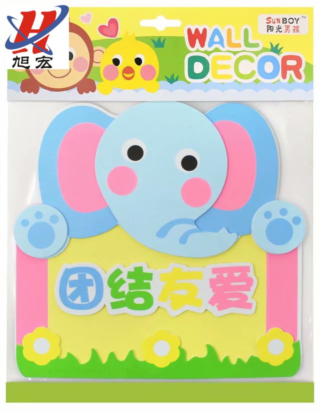 Classroom blackboard newspaper slogan approachable character post kindergarten cartoon character logo to learn combination decoration