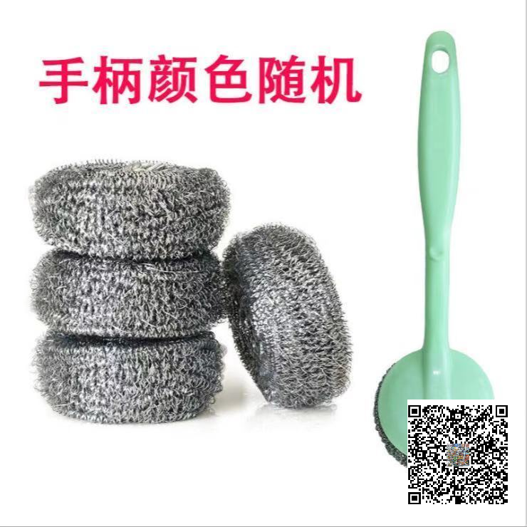 清洁球实物图