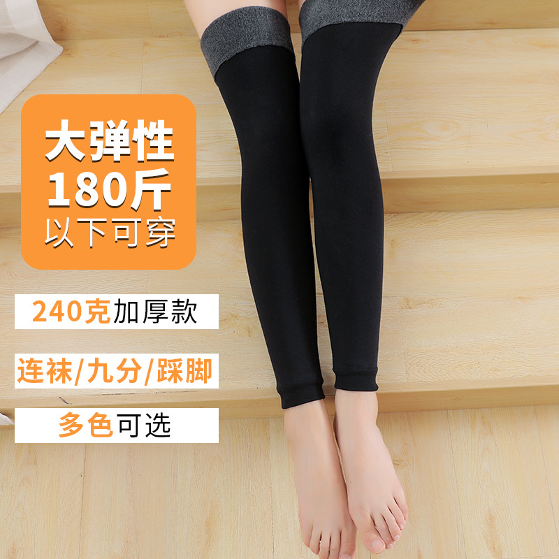 New men and women over knee socks set winter warm high tube stockings cold pull wool cotton knee and leg socks