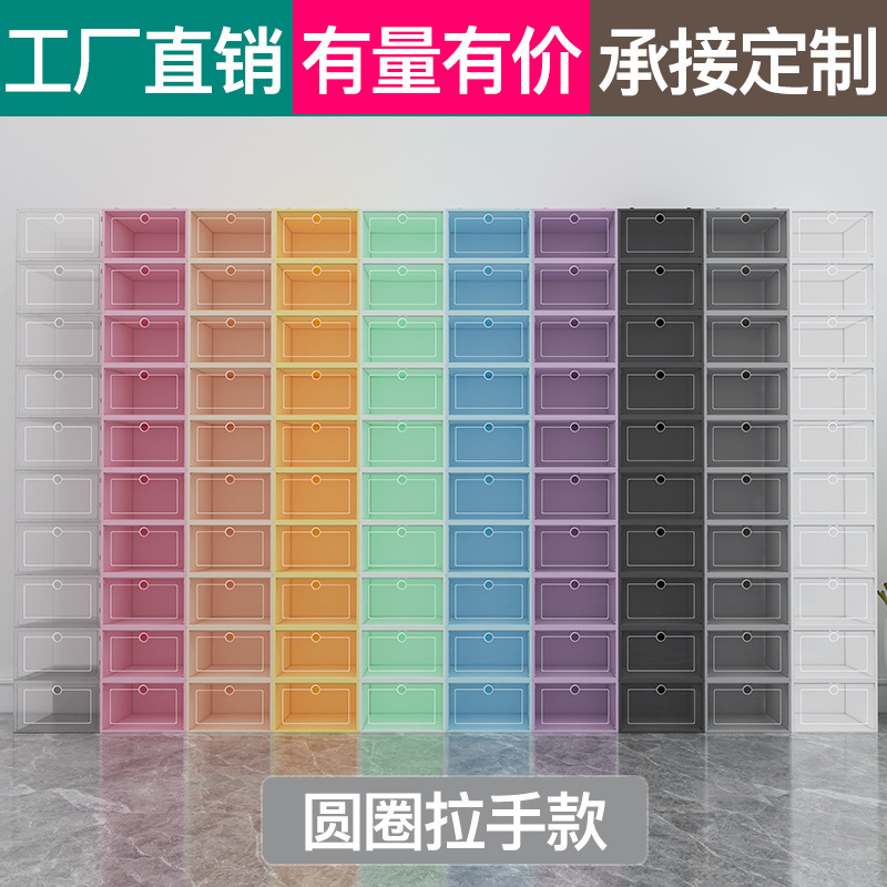 Thickened shoe box, transparent shoe box, plastic flip-top drawer type shoe box, home goods storage box Specification image