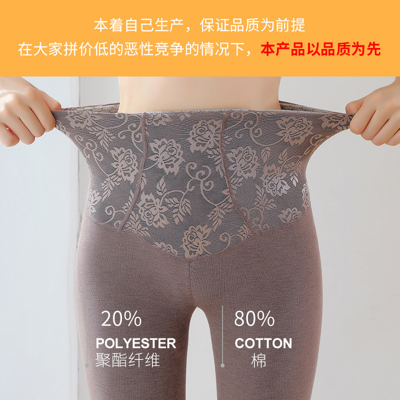 Cotton high-waisted, belt-tightening base with fleece base socks, hip-lifting and shaping pants, autumn and winter waist-shaping close-fitting pants details Picture