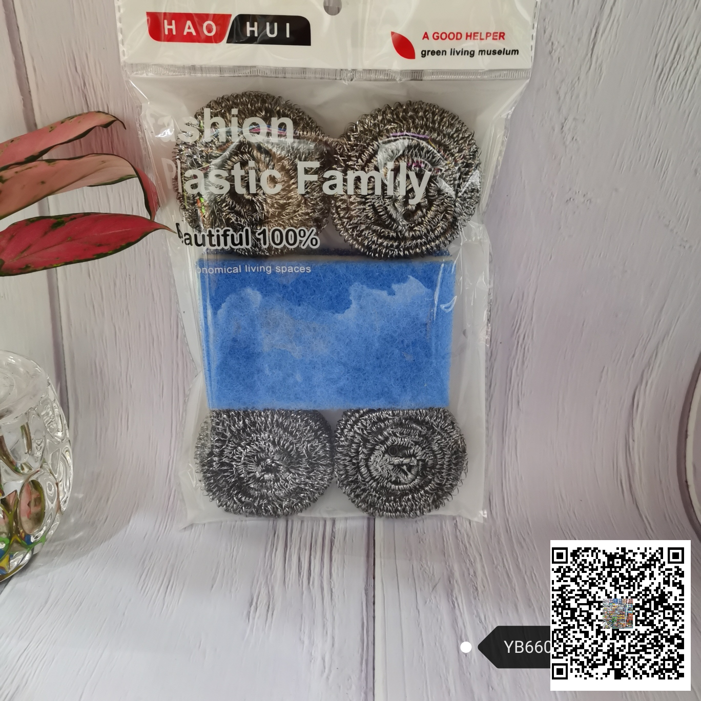 厨房洗碗清洁用品海绵百洁布钢丝球塑套装
