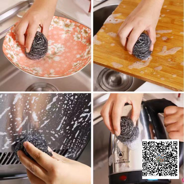 日用百货白底实物图