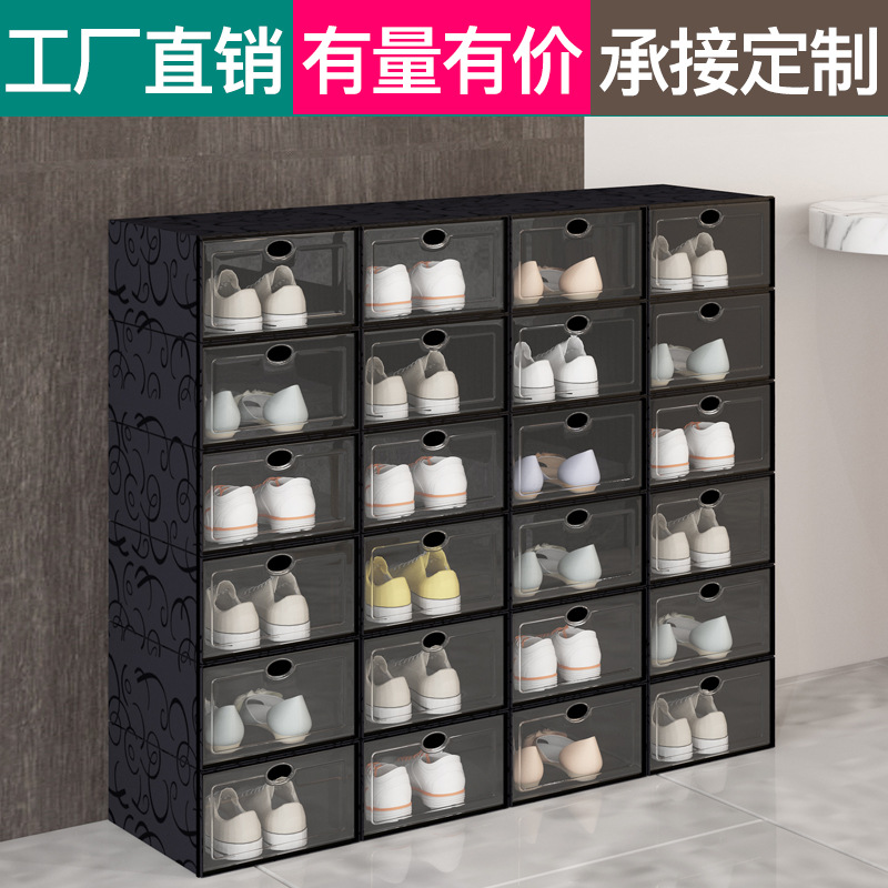 Thickened shoe box, transparent shoe box, plastic flip-top drawer type shoe box, home goods storage box Application Scenario