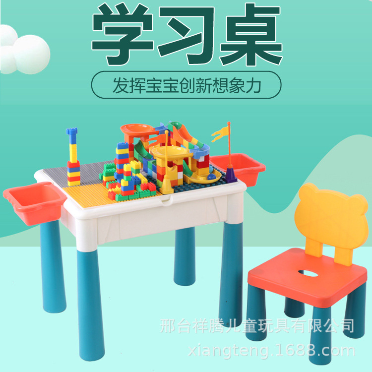 Multi-functional wooden table for kindergarten children compatible with Lego puzzle assembling games learning toy table amusement park thumbnail