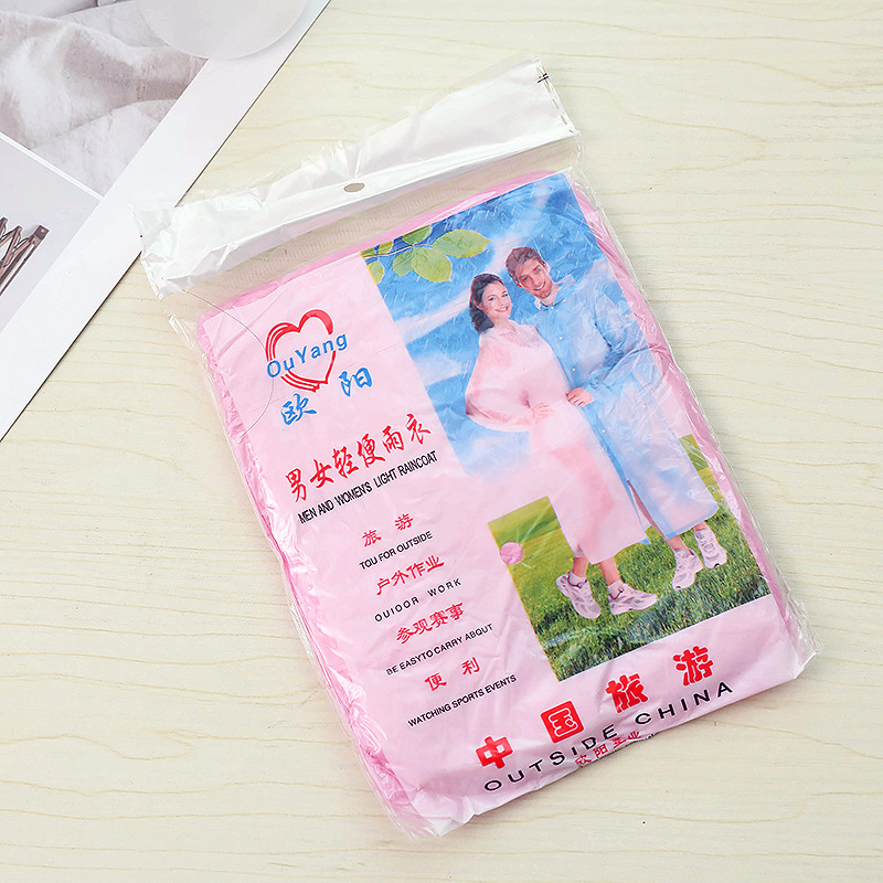骑行旅行户外旅游常备 环保新料 男女通用一次性雨衣/雨披T