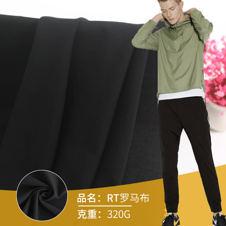 320g RT black silk Roman cloth new fashion trouser knitted fabric