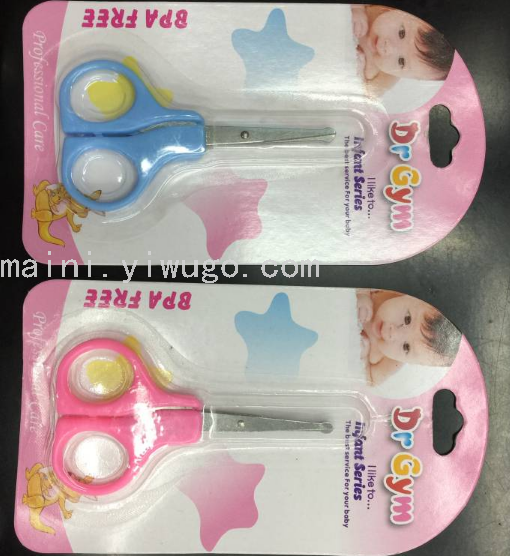 Baby nail clipper set for newborn children Infant scissors baby anti-pinch single set