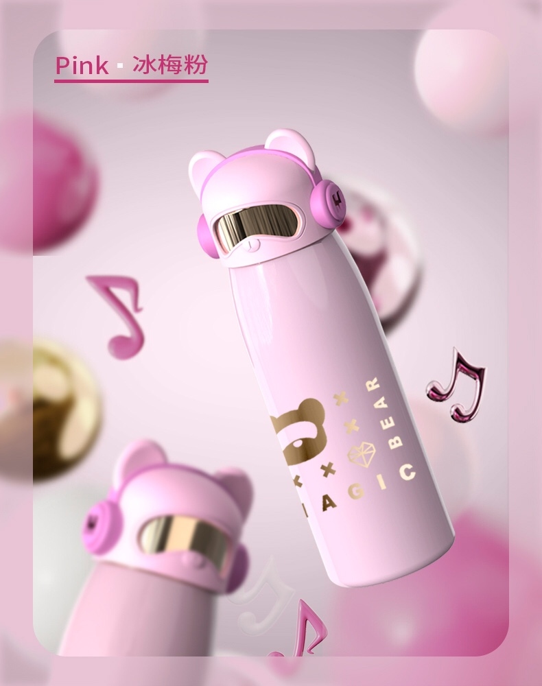 Children's Fun Magic Bear Cool Music Electric Music Insulated Cup 300Ml Cup Item Picture