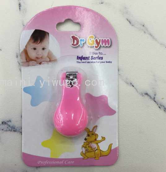 Baby baby nail clippers Newborn baby nail clippers single