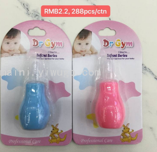 1-6岁宝宝专用吸鼻器