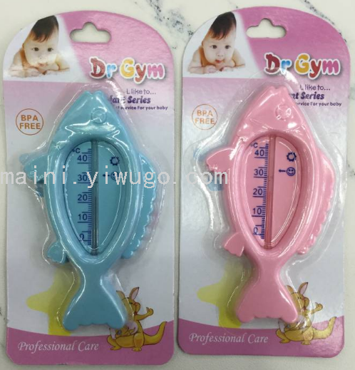 Baby bath thermometer Baby temperature thermometer Newborn water thermometer