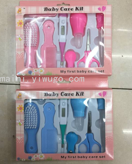 Newborn nail clippers Baby care 8-piece brush combination large set