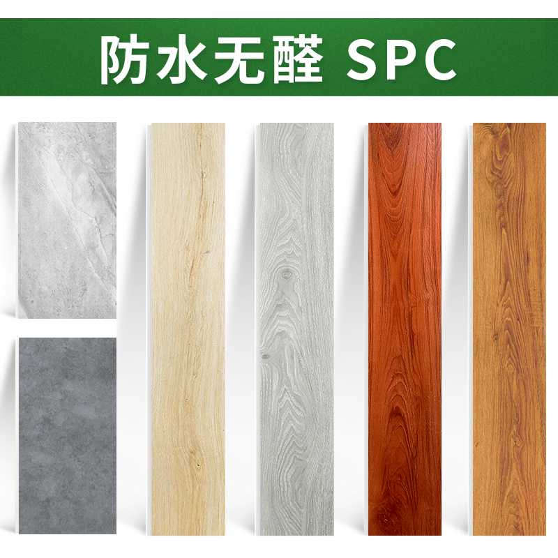 石塑SPC地板石晶PVC锁扣地板卡扣式家用防水环保塑胶仿大理石毯纹图