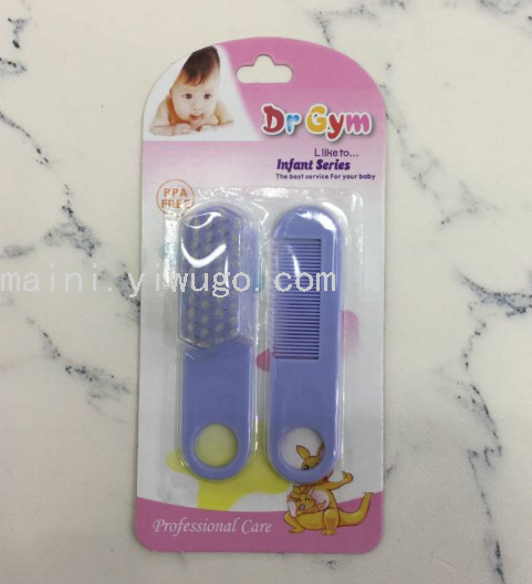 Baby Safety brush set Newborn hair removal, fetal and fetal hair shampoo brush comb