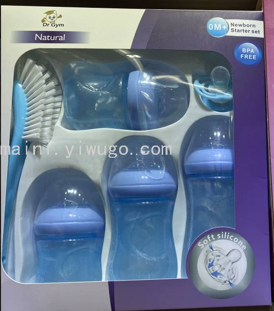 Baby bottle set gift box