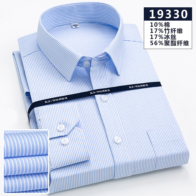 Autumn bamboo fiber long sleeve shirt men's custom logP easy ironing men's thin stripe business shirt processing