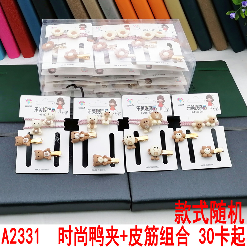 A2331 fashionable duck clip + rubber band combination hair band, hair tie, hair tie, head accessory, Japanese and Korean accessories 2-yuan store wholesale