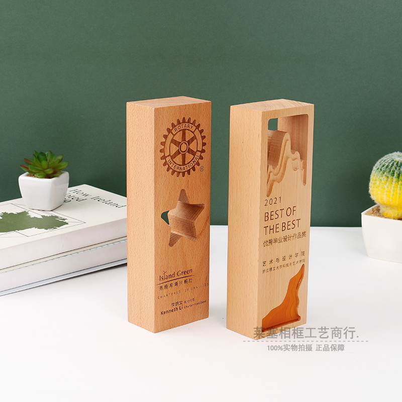 New hollowed-out trophies, wooden beech wood trophies, creative crystal gifts, metal trophies, and annual employee reward ornaments details Picture