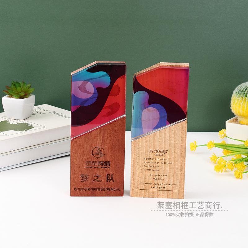 实木木质水晶奖杯定制定做创意大气奖牌刻字企业保险公司年会奖杯