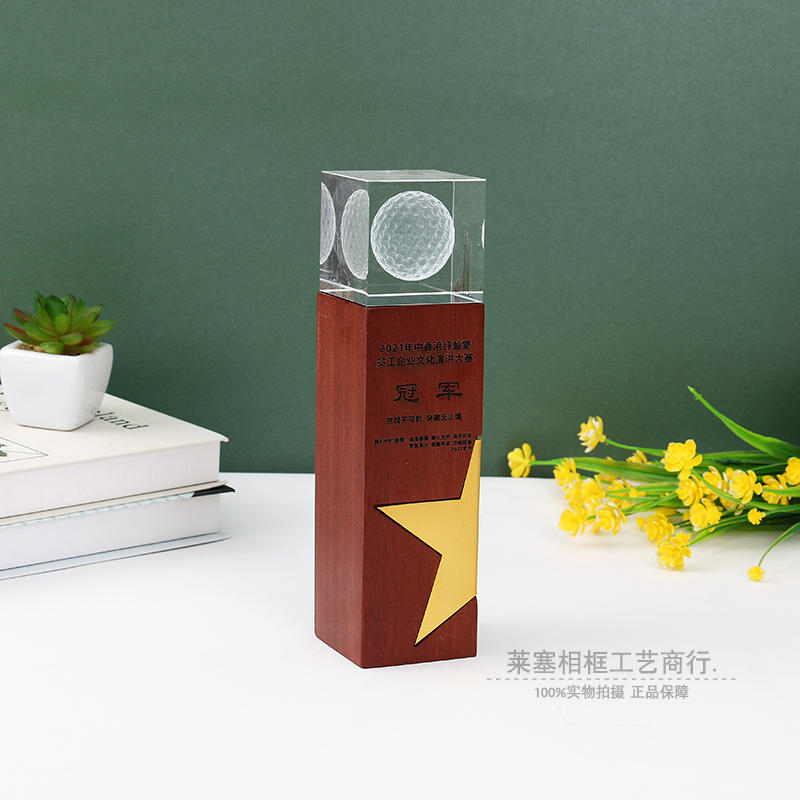 Customized new wooden trophies and MEDALS, championship, runner-up and third-place competition MEDALS, corporate annual meeting award crystal trophies, square details Picture