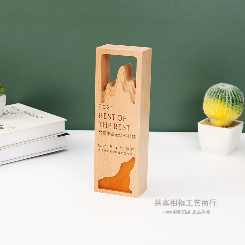 New hollowed-out trophies, wooden beech wood trophies, creative crystal gifts, metal trophies, and annual employee reward ornaments Specification image