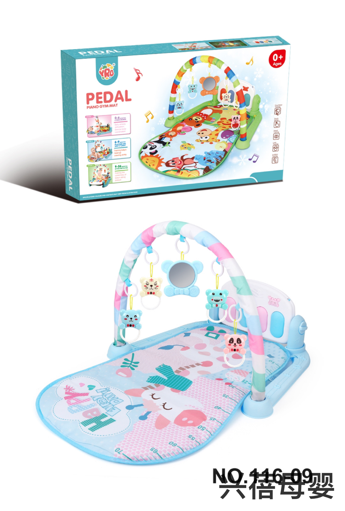 Baby music pillow toy