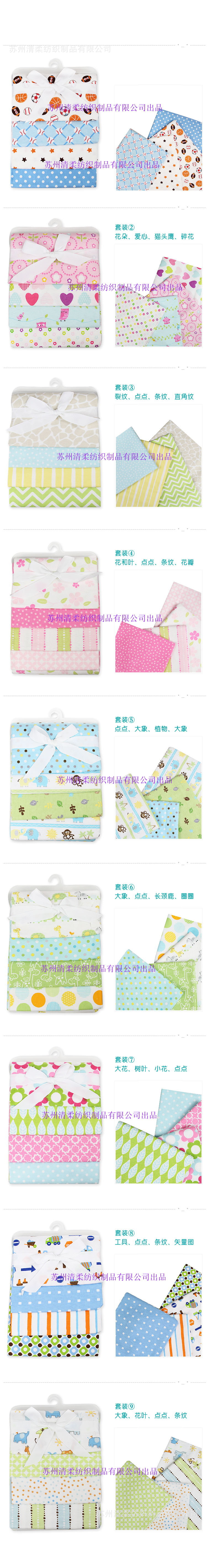 Newborn Baby Cotton Wrap Sheet Wrap Sheet Wrap Cotton Sheet Application Scenario