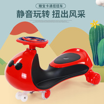 儿童扭扭车宝宝滑行车溜溜车助步车健身休闲新奇玩具车一件代发源头厂家