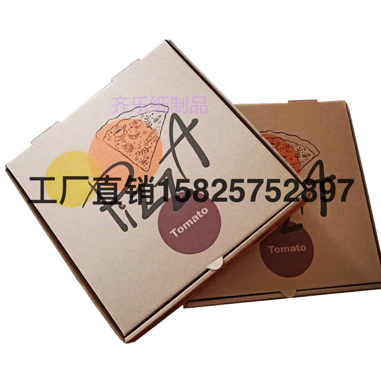 现货外卖打包披萨盒定制加厚瓦楞牛皮纸烘焙食品包装pizza比萨盒