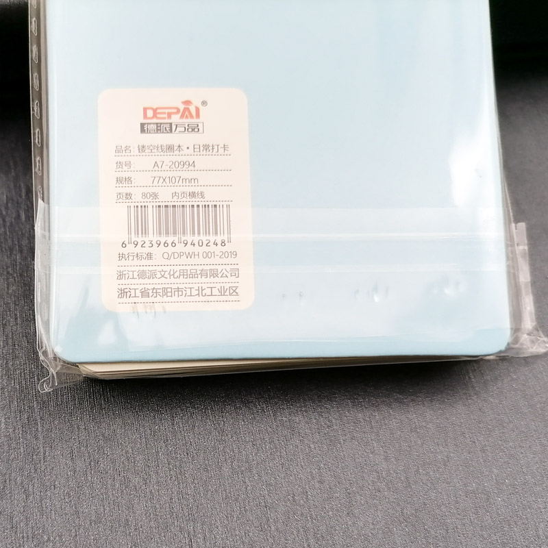 C1244A7 hollowed-out upward-flipping coil small notebook, office notebook, diary, 2-yuan store details Picture