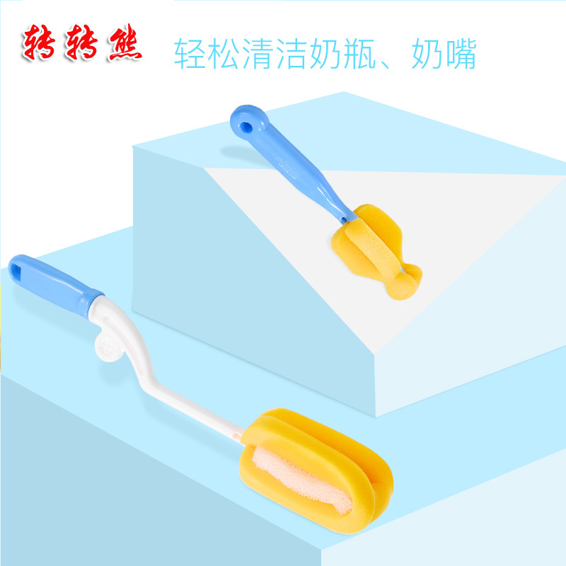 转转熊精装婴儿奶瓶刷海绵刷奶嘴刷套装360度旋转清洁刷子8091