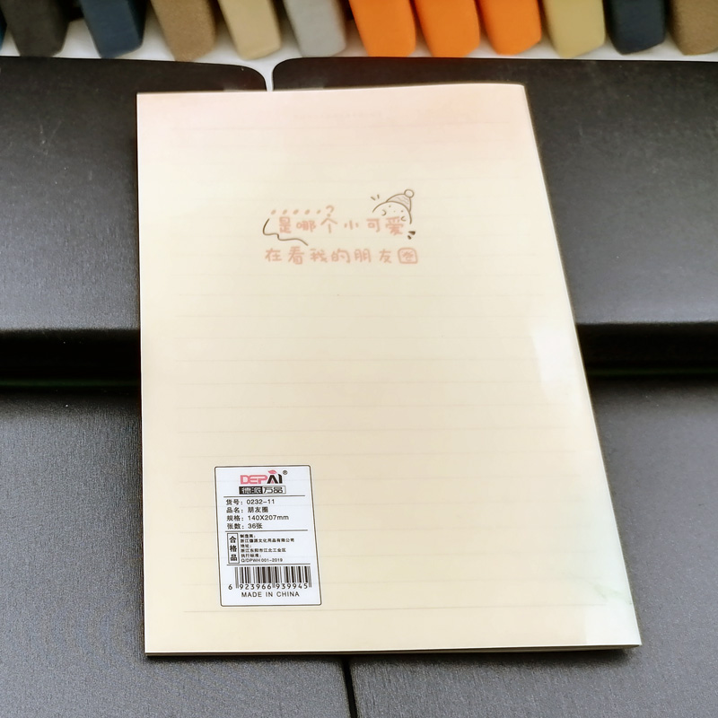 C1328 32k wechat Moments: Car Line Notebook, Notepad, Office Notebook, Diary, 2-yuan store Specification image