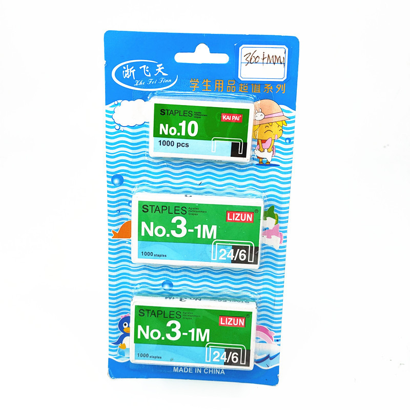 Wholesale stationery staples, cassette packaging, 3 boxes of staples, large and small staples Specification image
