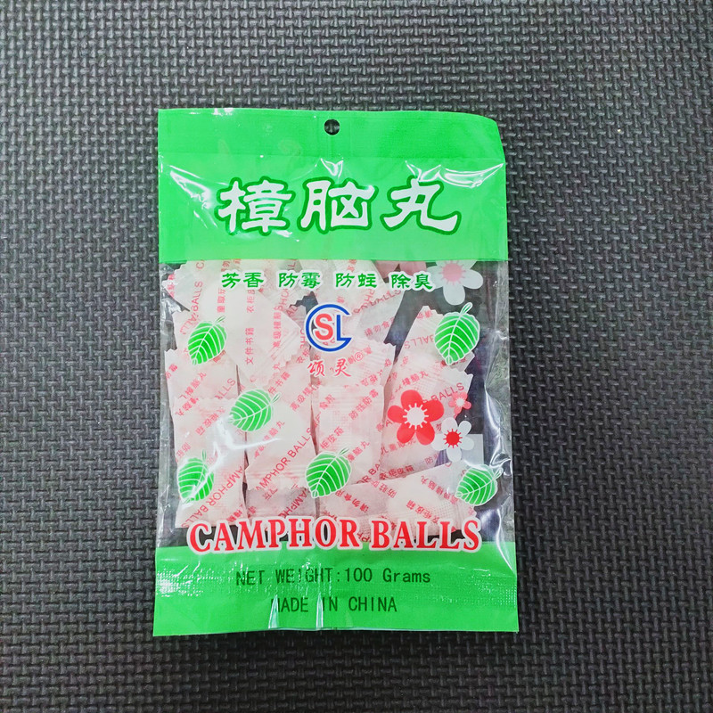 樟脑丸衣柜卫生球驱虫防虫香樟樟脑球 除味防霉防蛀芳香球批发